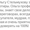 Ляхова