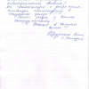 Геннадий Николаевич