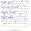 Тамара Викторовна