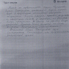 Алла Олеговна