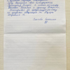 Надежда Викторовна