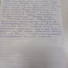 Андрей Геннадьевич