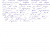 Татьяна Геннадьевна