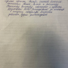 Елена Николаевна