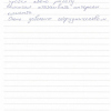 С.В.