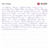 Елена Владимировна