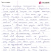 Е.Е.