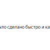 Мачихина