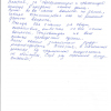 Галина Фёдоровна