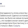 Людмила