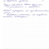 Эвелина Сергеевна