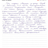 Олег Владимирович