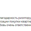Шамилова