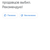 Женя