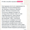 Валентина