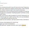 М.