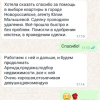 Яна Робертовна