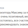 Мурленкова