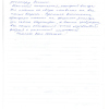Евгения