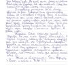 Сабир