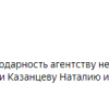 С.