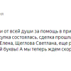 О.