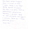 Регина Саловатовна