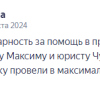 Сафонцева