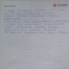 Евгения Николаевна
