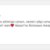 IGU
