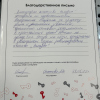 Александра