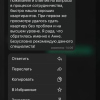 В